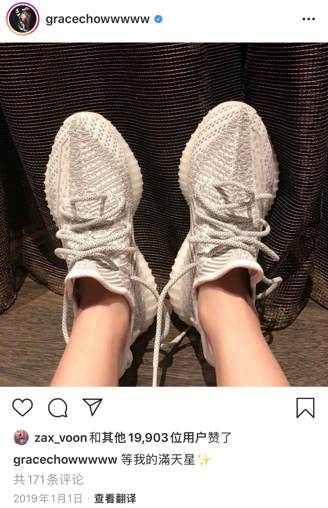 周扬青天竺少女,周扬青gucci毛衣