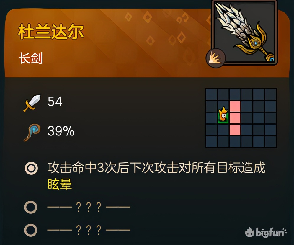 不思议的皇冠体验,不思议皇冠值得购买吗