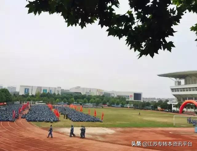 江苏专转本院校介绍「南京师范大学中北学院」