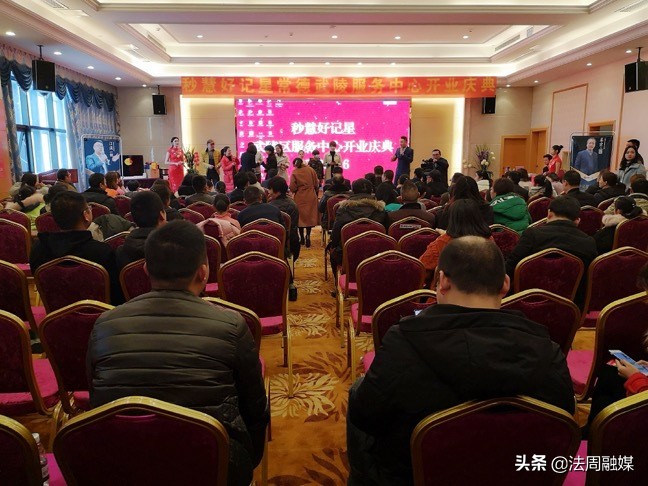 秒慧好记星常德武陵服务中心开业庆典隆重举行