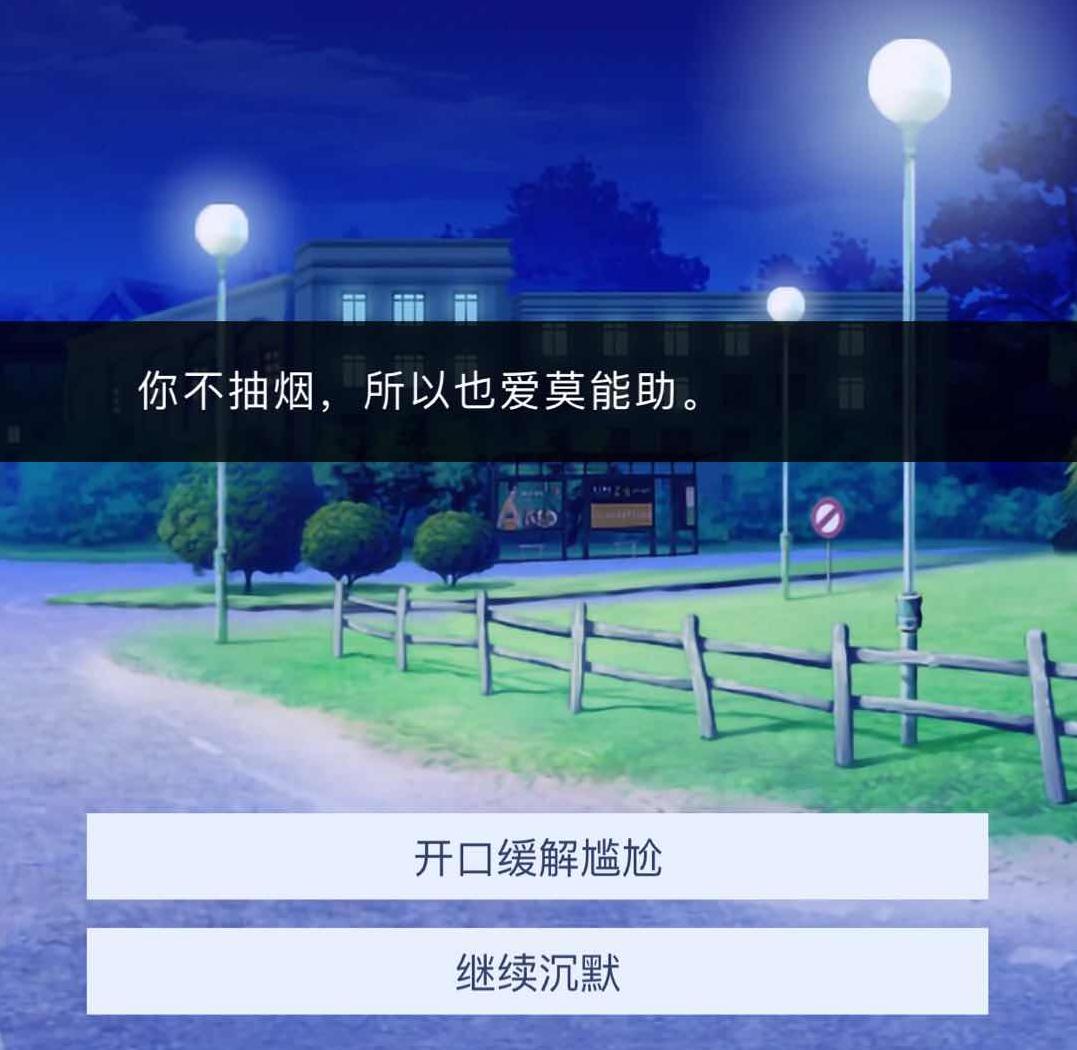 有毒？这款剧情爆好的AVG手游，上班路上肝到停不下来！