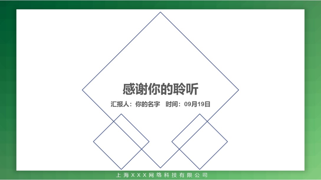 第一季度述职报告ppt模板,个人述职报告模板ppt