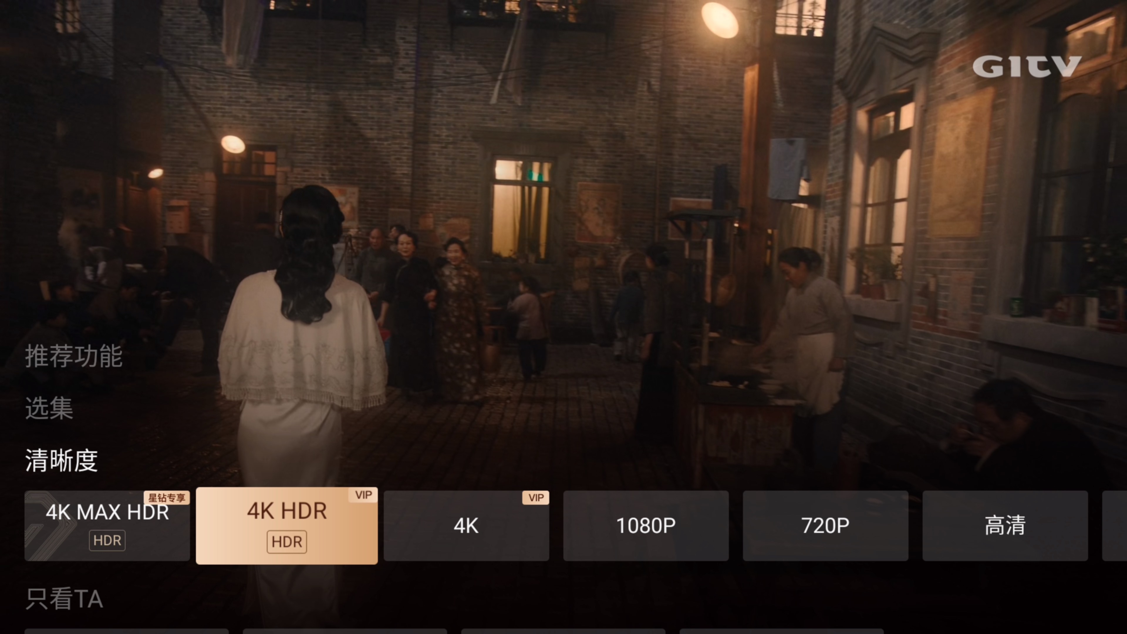 机顶盒打开爱奇艺腾讯优酷4khdr的正确姿势