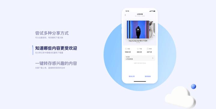 阿里云盘正式公测不限速免费,阿里云盘是开始限速了吗