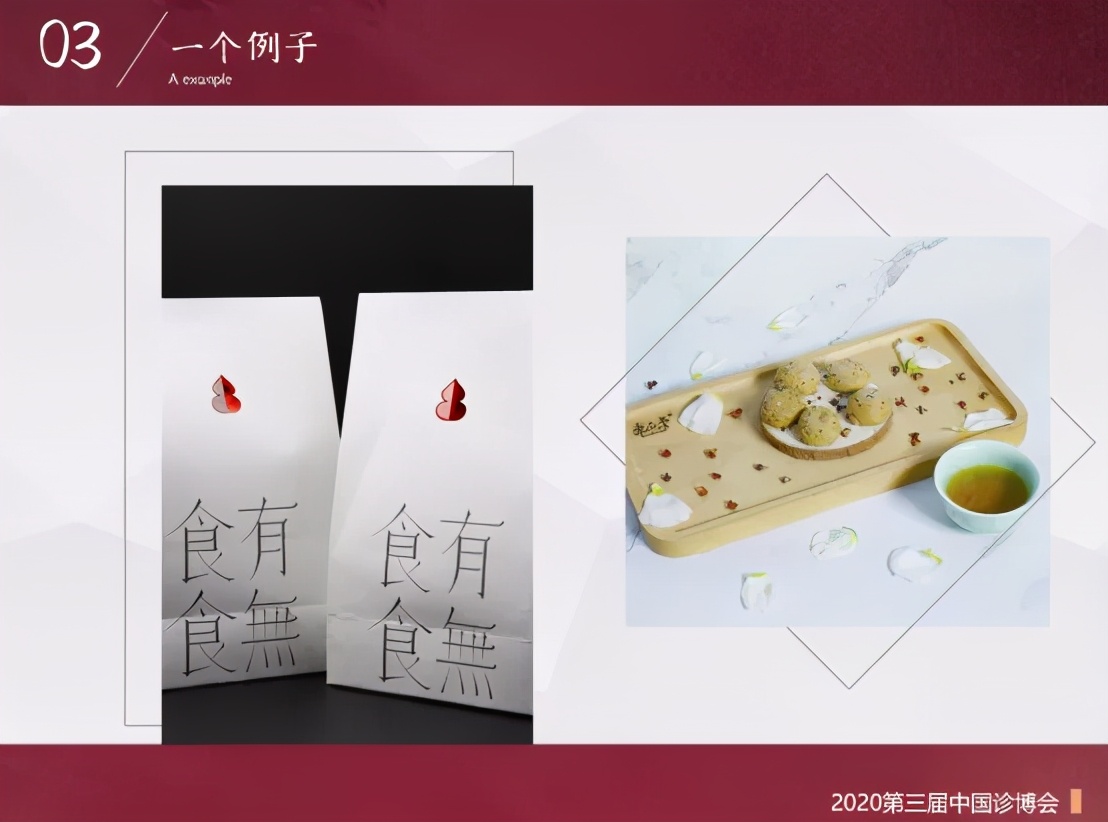 成都秉正堂:让中医药产品研发,融入医馆文化