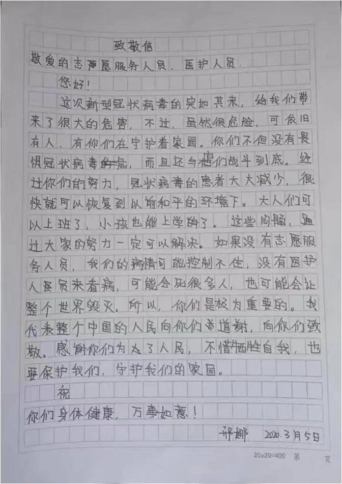 责任与担当意识中学生,责任与担当中学生