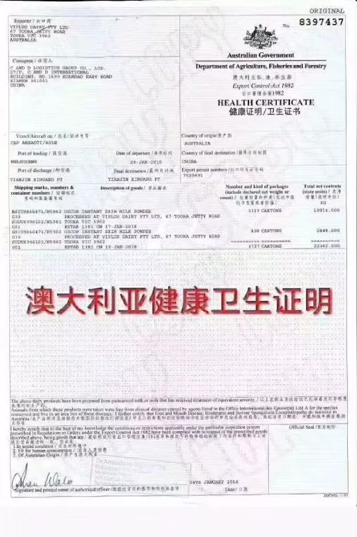 澳大利亚牛奶荷兰牛奶,澳大利亚品牌牛奶