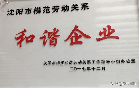 智联招聘2020最佳雇主评选报告,智联招聘最佳雇主提名