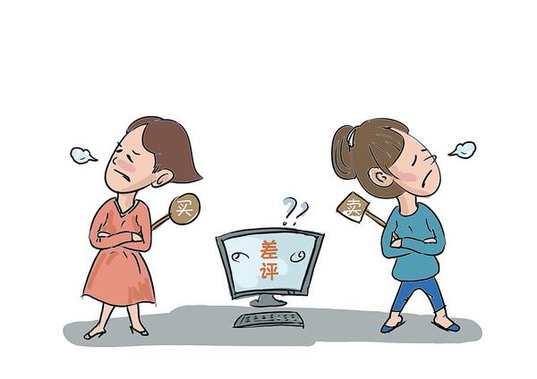 淘宝店铺被恶意差评如何回复,淘宝卖家遇到恶意差评怎么办