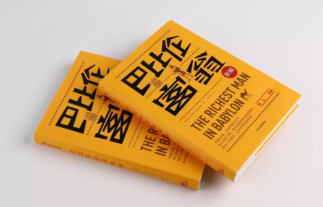 正确的儿童理财观念有哪些,如何帮助孩子树立正确的理财观