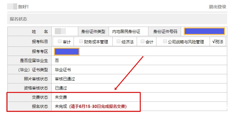 为什么一定要报考cpa,为什么建议不要考cpa