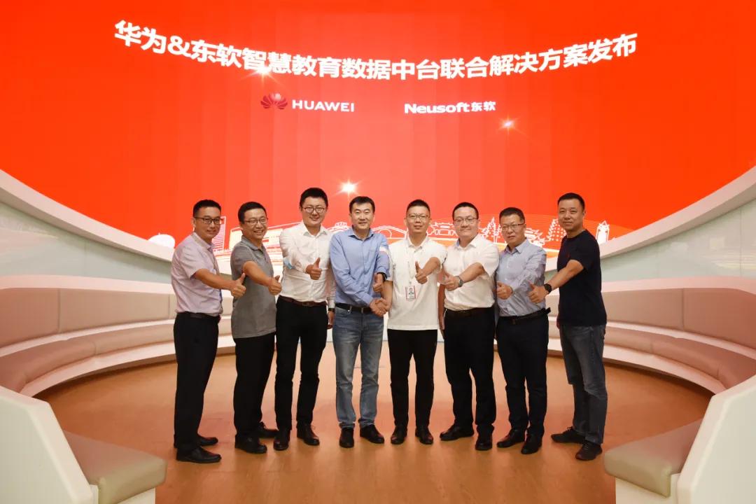 东软载波华为合作,东软校企合作内容
