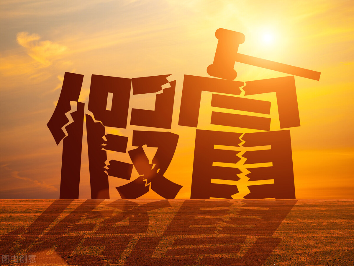 海关查获进口不合格奶粉大案,中国海关查获假奶粉