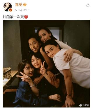 那英和高峰现状,那英和高峰有小孩吗