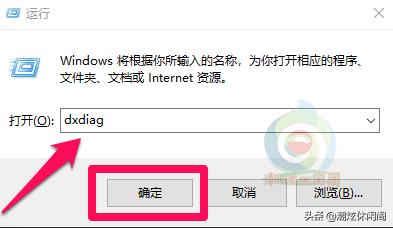 到底什么是32位（x86）和64位（x64）Windows系统