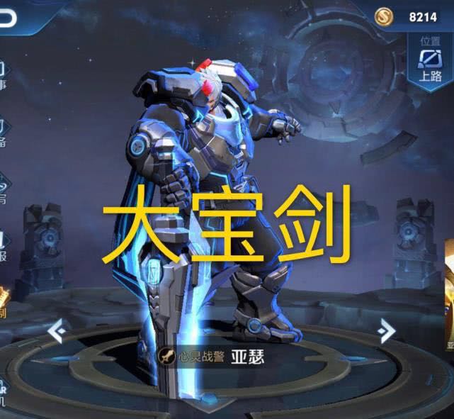 王者荣耀扁鹊解密,王者未解之谜吕布