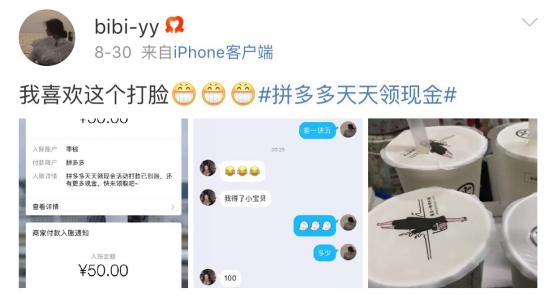 网友爸妈在拼多多的神操作绝了，三代同堂齐上阵，代沟都被化解了