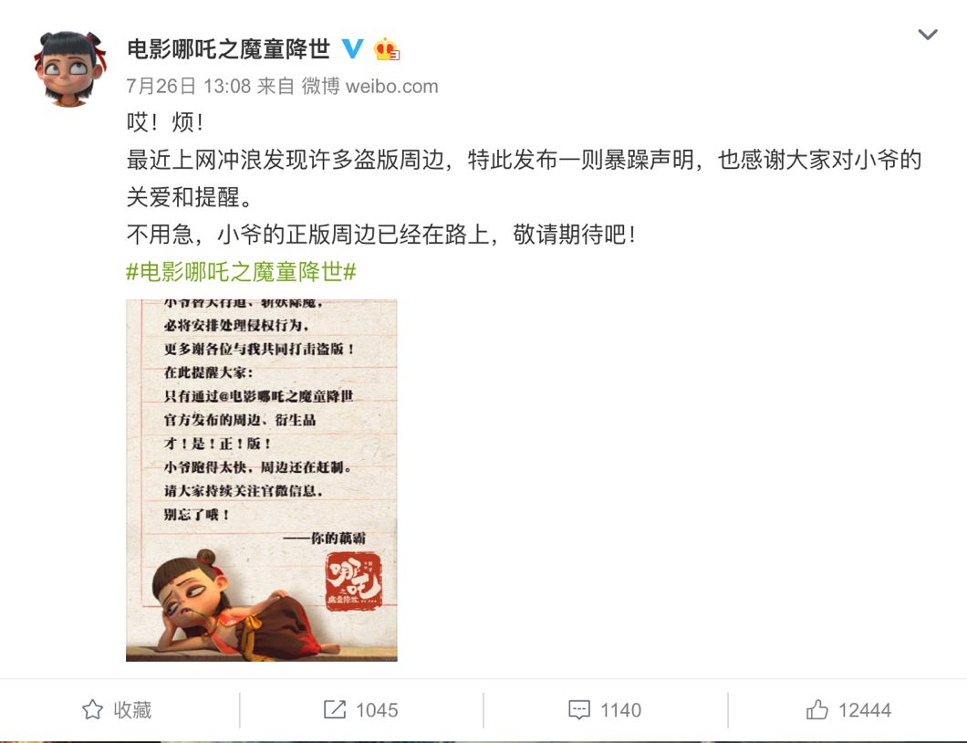 二次元奥特曼带货,奥特曼带货原版