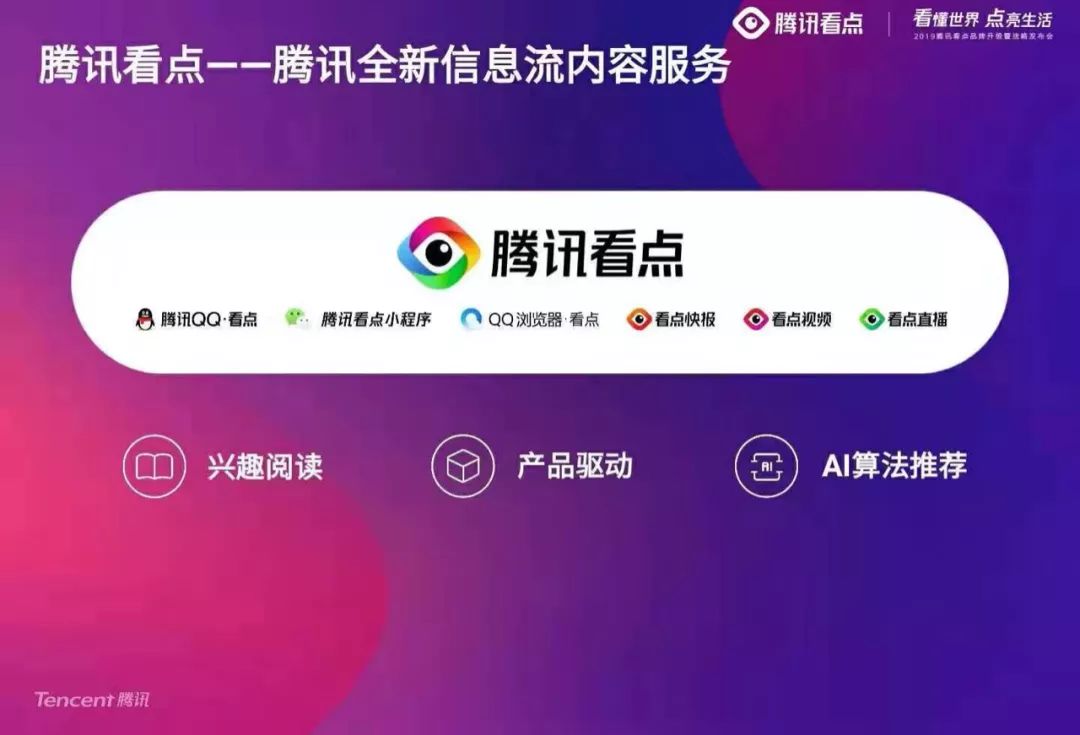能在微信里登qq吗,微信可以登录qq并接收消息吗