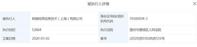 搬空办公室，裁员上百人，前程无忧为何前程堪忧？