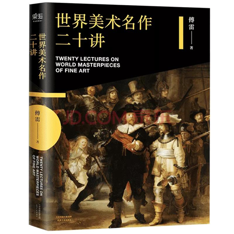 教育部首次发布中小学生阅读书单，这些民进作家作品入选