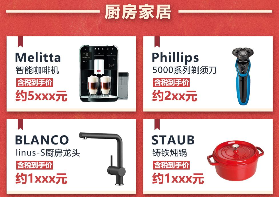 跨境电商亚马逊618有活动吗,618京东优惠