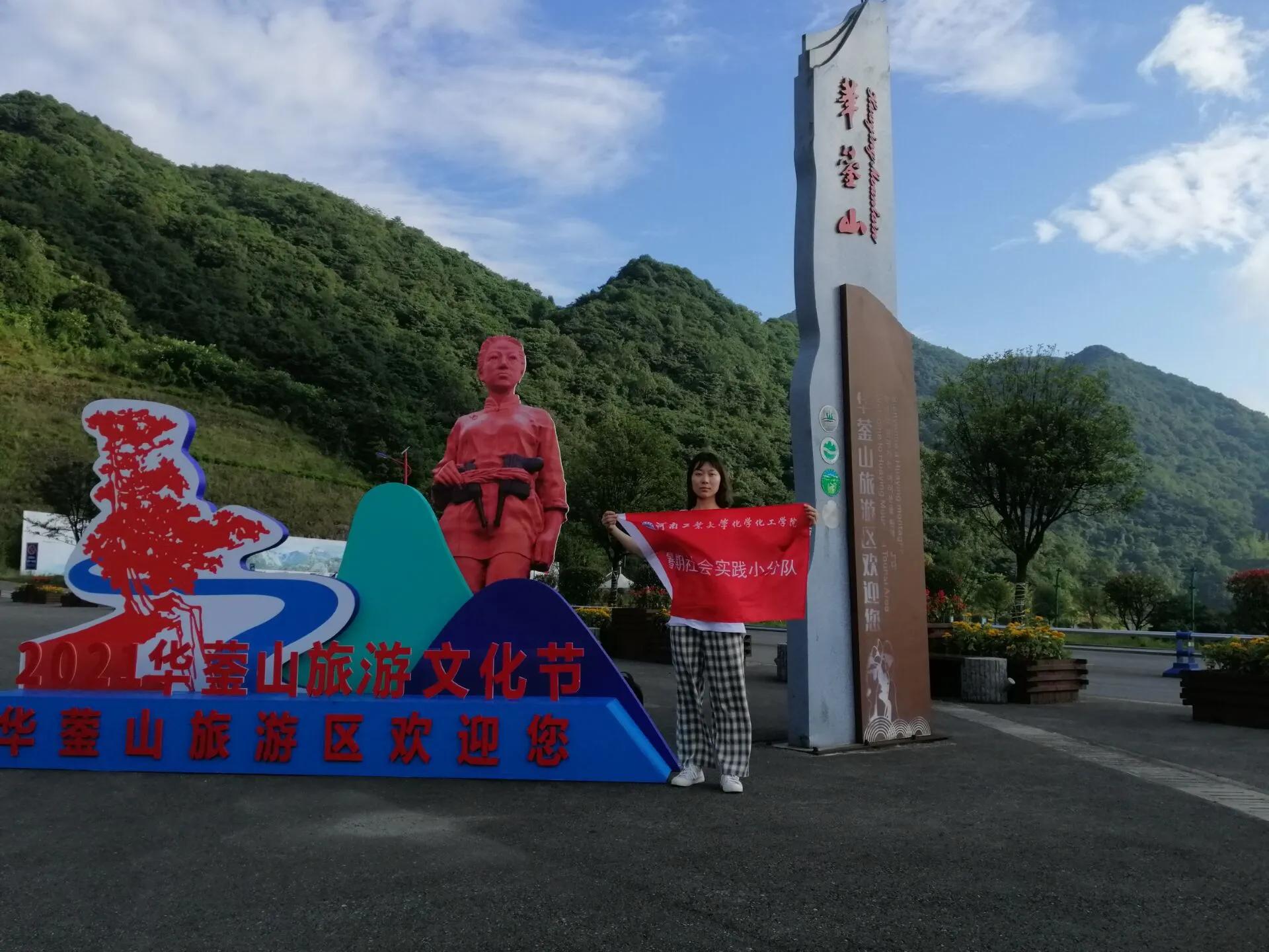 追忆抗战英雄，探访华蓥群山