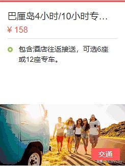 旅游巴厘岛攻略路线推荐,旅游巴厘岛旅行团