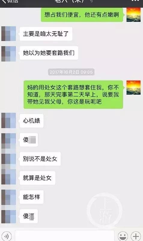 海关关员被曝光,女子举报海关关员