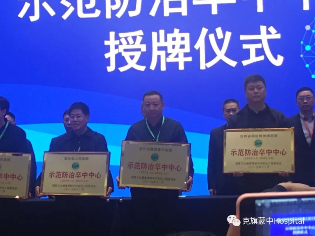 克什克腾旗蒙医中医医院,赤峰中医蒙医医院怎么样