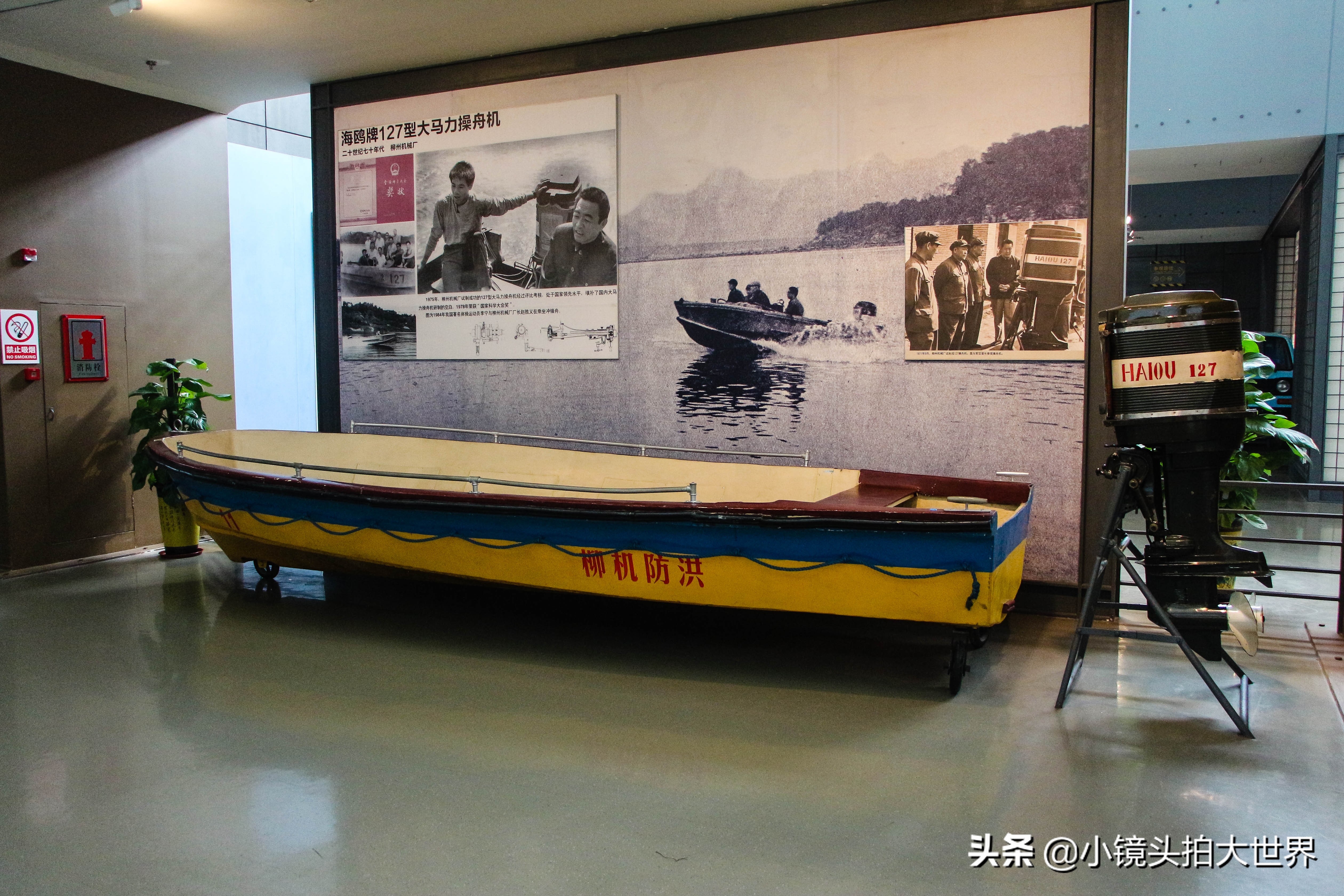 柳州工业博物馆寄存,柳州工业博物馆图片