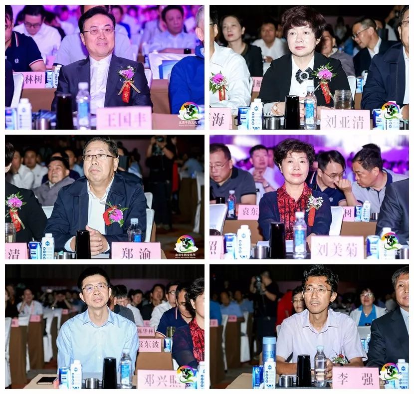 首届北京牛奶文化节,北京市牛奶文化节启动