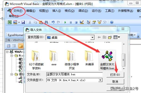 数字如何转换成大写人民币金额,人民币如何填写数字自动变成大写