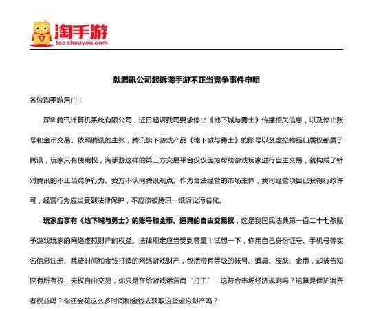 鹅厂必胜客最新消息,必胜客鹅厂最新官方消息