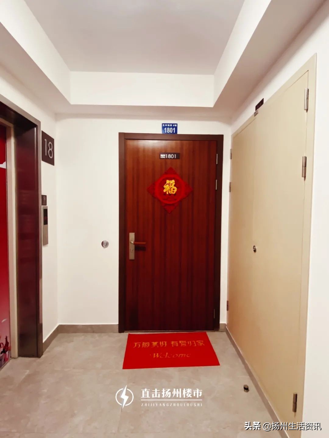 扬州新开好盘推荐,扬州最值得买的新楼盘