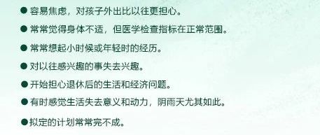 女性更年期子宫萎缩怎么调整饮食,更年期出汗饮食上需吃些什么