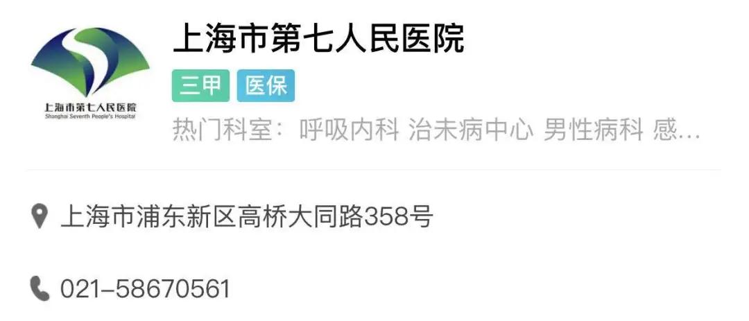 湿疹致死事件,13岁女生湿疹反复发作