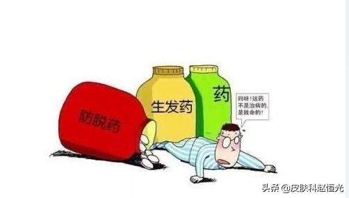 斑秃怎么治疗才能长得快,得了斑秃怎么样治疗好得快