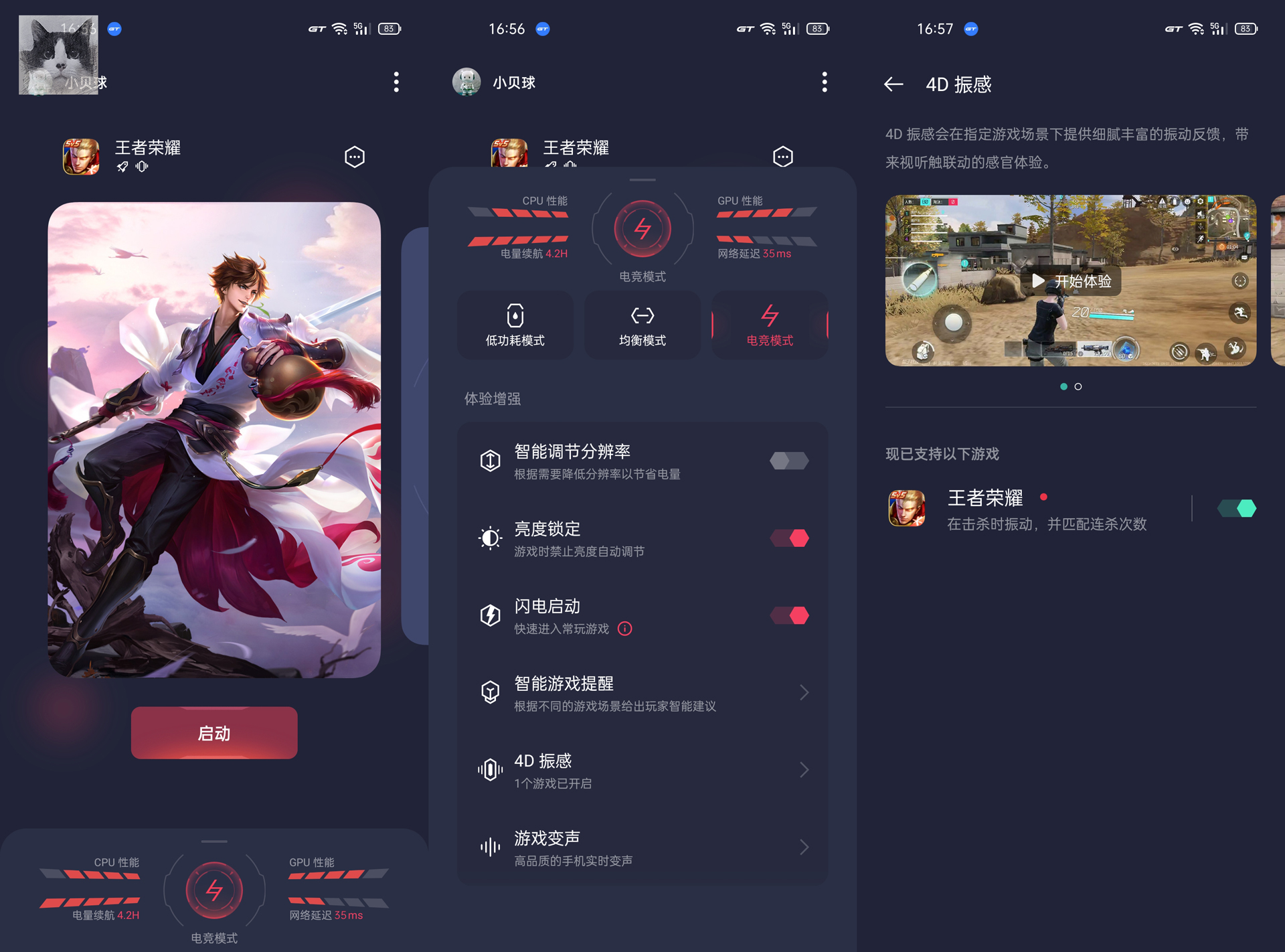 realme真我gt大师版拍视频,realme真我gt大师版探索版测评