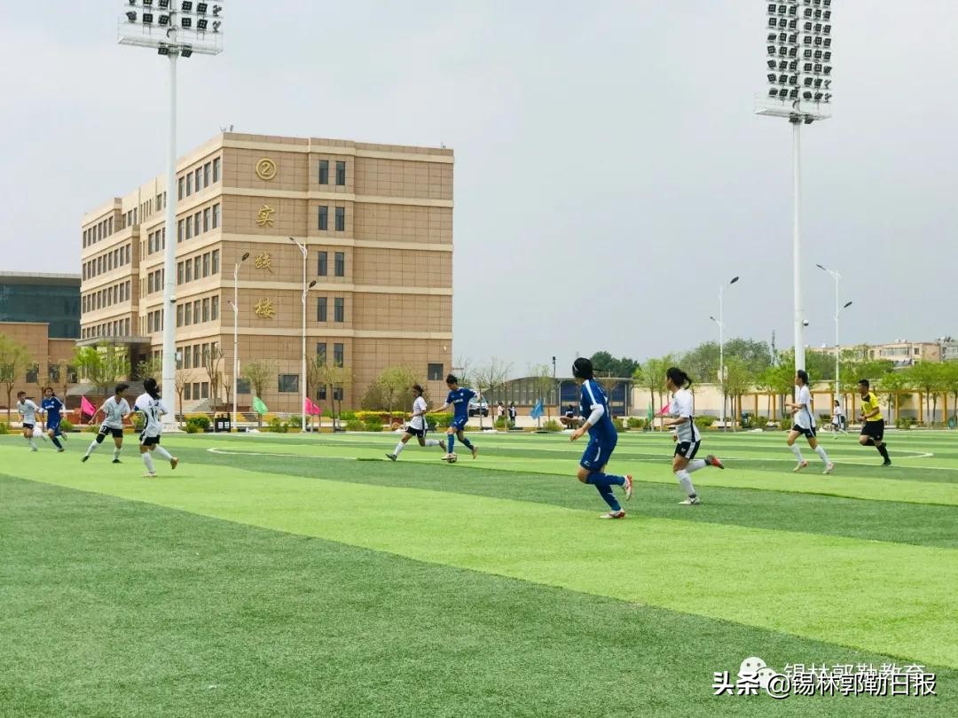 真棒足球,锡盟足球比赛呼伦贝尔队