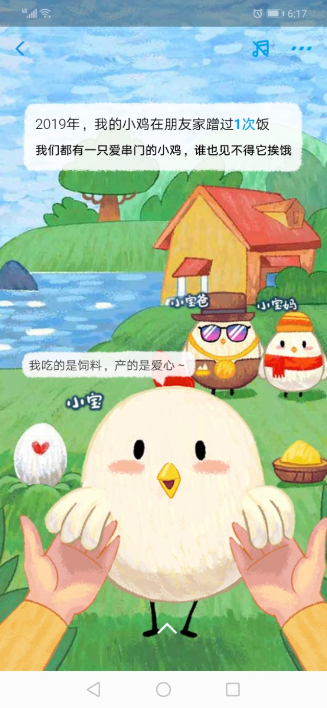 关于支付宝年账单的幽默说说,支付宝年账单说说