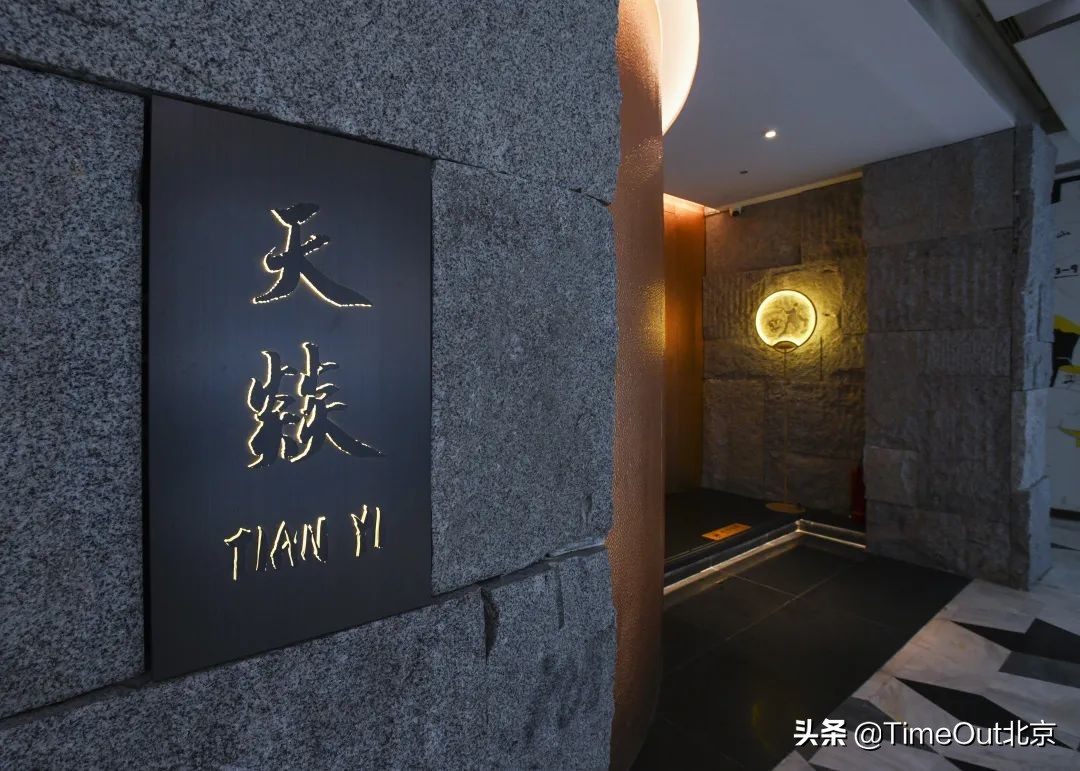 京城Top天妇罗，无法抵挡的金色*物尤**诱惑