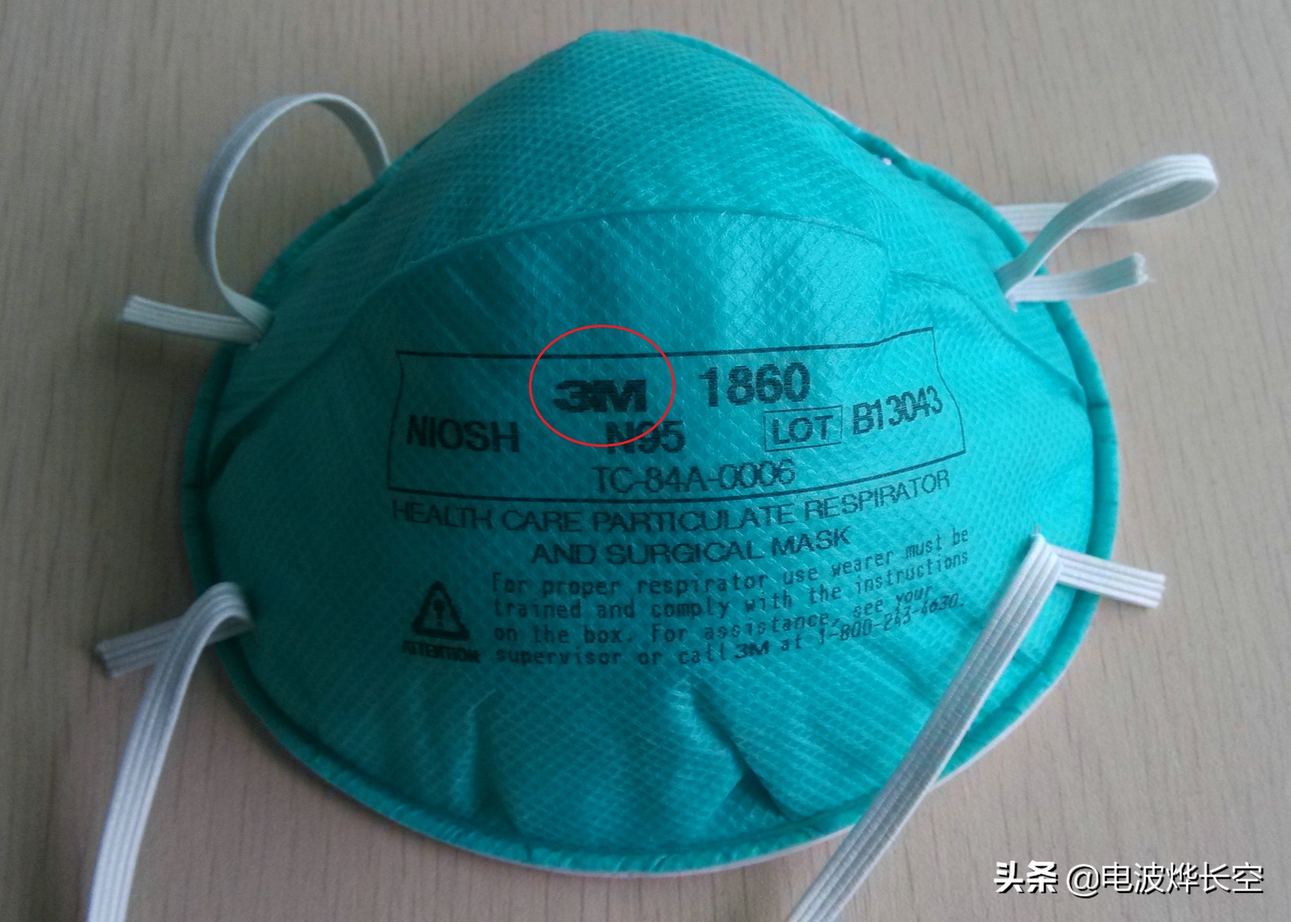 口罩3m是公司名还是防尘标准,3m口罩上的数字代表什么