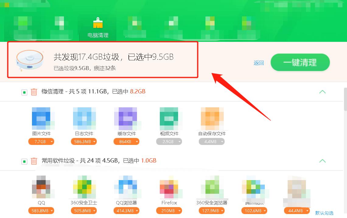 电脑的c盘满到变红色了怎么清理,电脑的C盘满了怎么清理