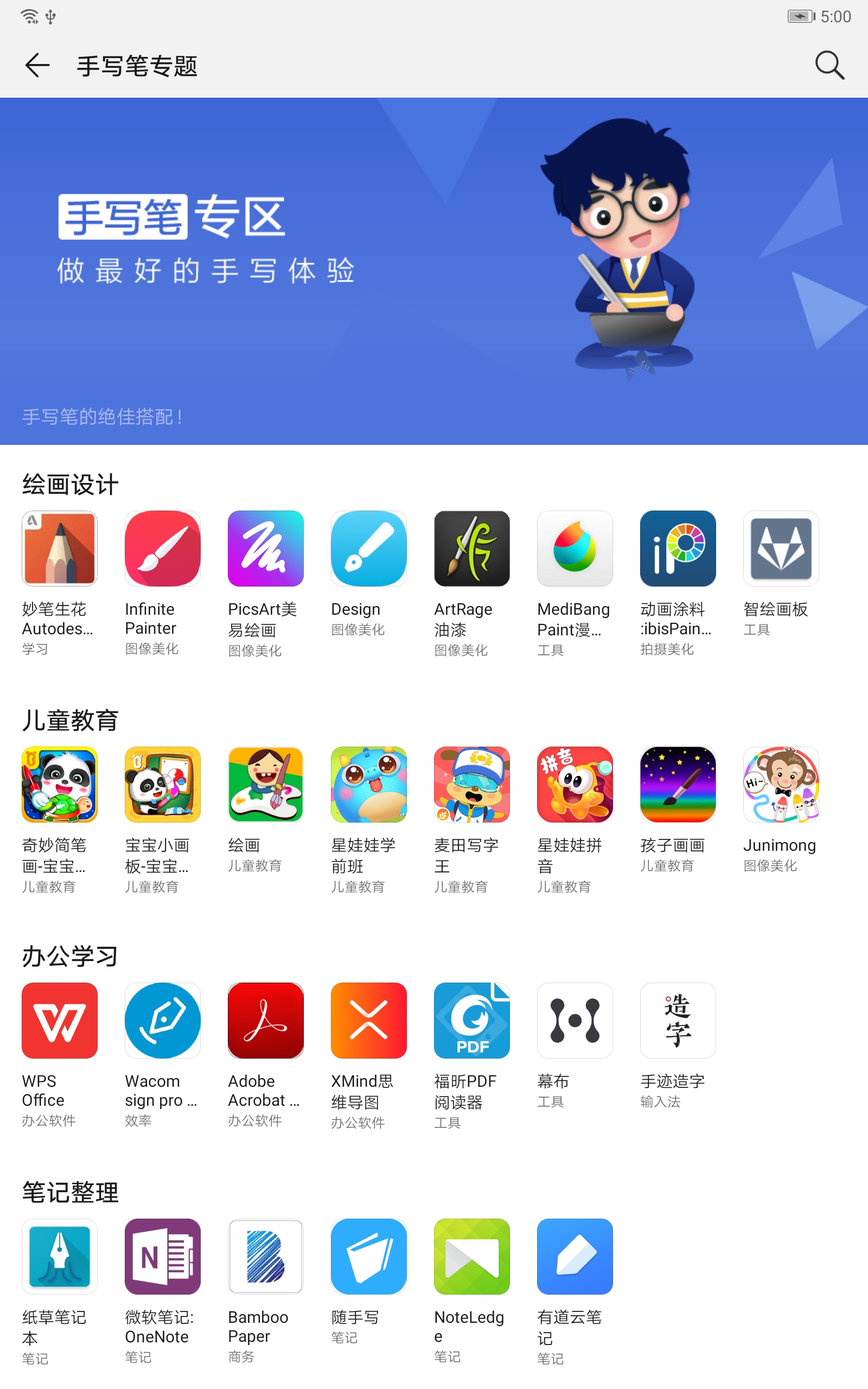 华为平板m68寸全面评测,华为平板m610.8英寸高能版测试