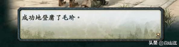 三国志10pk战况三十七。孙策收典韦毛玠，流年不顺多灾之年