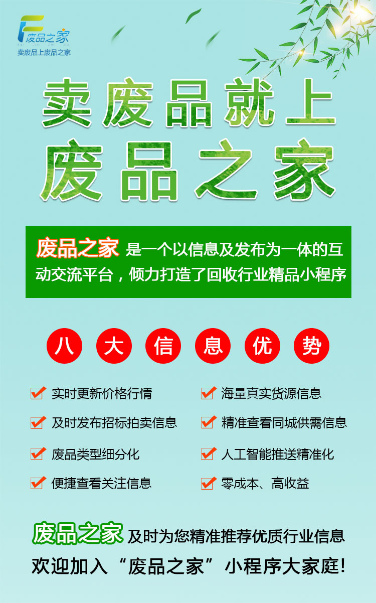 8月11号玖龙废纸价格最新行情,全国废纸调价信息十月份废纸价格