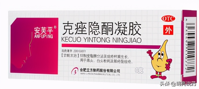 丘疹脓疱型酒渣鼻外用药,脓疱型银屑病用什么外用药呢