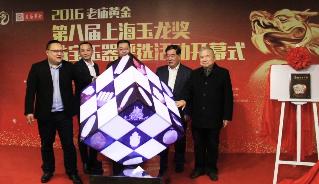 玉龙奖权威吗,玉龙奖获奖名单