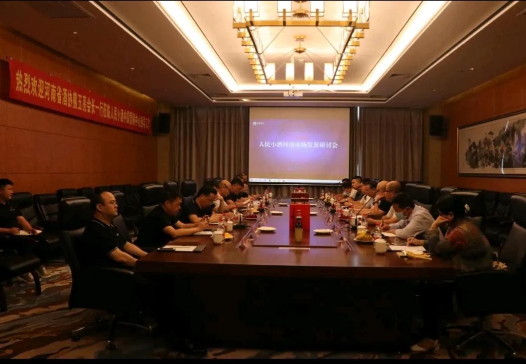 人民小酒全国代理,人民小酒博览会